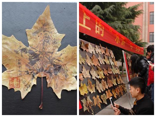 河南一高校百余名學(xué)生繪制樹(shù)葉上的“水滸”