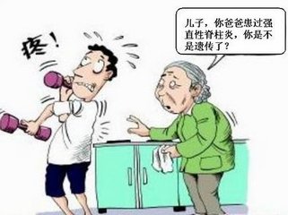 周杰倫快當(dāng)爸爸了！強直性脊柱炎會遺傳嗎？