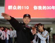 【駐馬店廣視網】（記者 朱劍鋒 通訊員 張華）1月10日，是全國第30個110宣傳日。駐馬店市公安局在1月10日前后，在全市范圍內組織開展以“群眾的110，你我的30年”為主體的集中宣傳活動。1月8日上午，市公安局邀請近百名中學學生參觀駐馬店市局指揮中心大廳，了解指揮中心基本情況、市區(qū)接處警工作模式及所取得的顯著成效，學習正確報警和提高自身防范能力的知識。在駐馬店市局二樓大廳特殊警務支隊演示、展示97-1防暴槍、38mm防暴槍、85式狙擊步槍、92式自動手槍、9mm自動轉輪手槍、99式防爆服、管狀式網槍等輕型武器和部分防爆救援設備。 