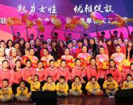 【駐馬店廣視網(wǎng)】訊 （記者 朱劍鋒）魅力女性暢敘友情，優(yōu)雅綻放共謀發(fā)展。2016年1月13日，以“魅力女性，優(yōu)雅綻放”為主題的駐馬店市女企業(yè)家協(xié)會(huì)2015年度年會(huì)在市老干部活動(dòng)中心1樓會(huì)議室隆重舉行。會(huì)上，女企業(yè)家協(xié)會(huì)會(huì)長(zhǎng)、樂(lè)華汽貿(mào)董事長(zhǎng)張巧云做了2015年度工作報(bào)告，市婦聯(lián)主席李桂霞對(duì)一名唐氏綜合癥患兒家長(zhǎng)代表進(jìn)行了現(xiàn)場(chǎng)捐贈(zèng)并對(duì)16家駐馬店市巾幗關(guān)愛(ài)行動(dòng)先進(jìn)愛(ài)心企業(yè)進(jìn)行了頒獎(jiǎng)。隨后，大家共同觀看了精彩的文藝匯演。圖為大家合影留念