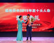 每一個(gè)離家在外的游子都是家鄉(xiāng)放飛的音符，他是眾多音符中靈動(dòng)的高音。用旋律歌頌夢(mèng)想歌頌正能量，用歌聲唱響家鄉(xiāng)唱響時(shí)代。我在駐馬店等你來，是胸懷、是氣魄、更是對(duì)未來的美好期待。暖心歌手——余潤(rùn)澤