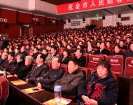 駐馬店市老領導、部分市委常委、市人大、市政府、市政協(xié)的領導以及軍分區(qū)、武警部隊、市直各單位共計1000余人觀看了演出。