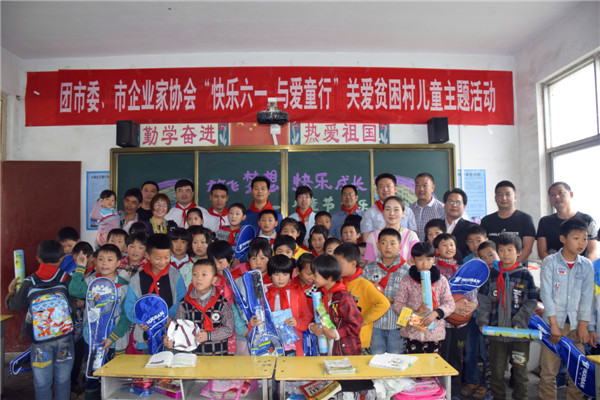 兒童節(jié)，駐馬店企業(yè)家將近萬(wàn)元體育器材捐贈(zèng)留守兒童