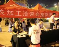 駐馬店廣視網(wǎng)記者為您現(xiàn)場直播農(nóng)洽會盛況！