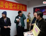 2014年12月23日，河北石家莊市農(nóng)民工法律援助中心舉行了“農(nóng)民工法律援助工作座談會暨工資發(fā)放儀式”，現(xiàn)場發(fā)放了由該中心律師為25名農(nóng)民工追回的30萬元工資款。圖為拿到血汗錢的農(nóng)民工代表喜極而泣。燕趙都市報 陳建宇/視覺中國