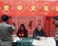 【駐馬店廣視網(wǎng)訊】（記者 武帥 健豪）3月30日上午，駐馬店市第二屆民俗文化節(jié)開幕，本屆民俗文化節(jié)旨在繼續(xù)深入挖掘天中文化遺產(chǎn)，增強(qiáng)非遺保護(hù)責(zé)任意識(shí)，傳承與發(fā)揚(yáng)傳統(tǒng)文化，讓非物質(zhì)文化遺產(chǎn)薪火相傳。圖為：天中火筆畫