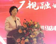 駐馬店市委宣傳部常務(wù)副部長劉衛(wèi)明主持上線啟動儀式。