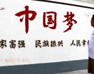 中國夢——國家富強(qiáng)，民族振興，人民幸福。