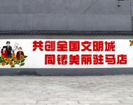 不論職業(yè)，不論老少，相聚在一起，為鑄美麗駐馬店、創(chuàng)全國文明城，不遺余力。