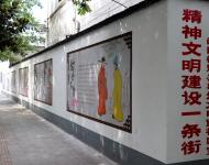 精神文明建設(shè)一條街，墻體上栩栩如生的人物畫像配上一個個歷史小故事。