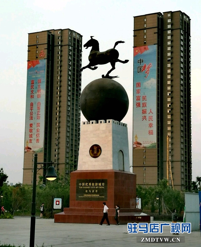 美麗的駐馬店市位于淮河流域，猶如一顆璀璨的明珠鑲嵌在有著深厚底蘊(yùn)的河南省中南部。這里古為交通要沖，因歷史上南來北往的信使、官宦在此駐驛歇馬而得名，素有“豫州之腹地，天下之最中”之稱。（攝影/殷建軍）