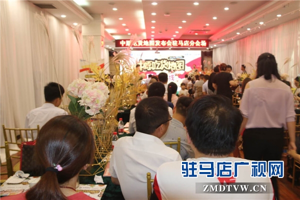 駐馬店吃貨們的福音來了，由中原銀行開發(fā)的中原吃貨地圖正式上線啦！