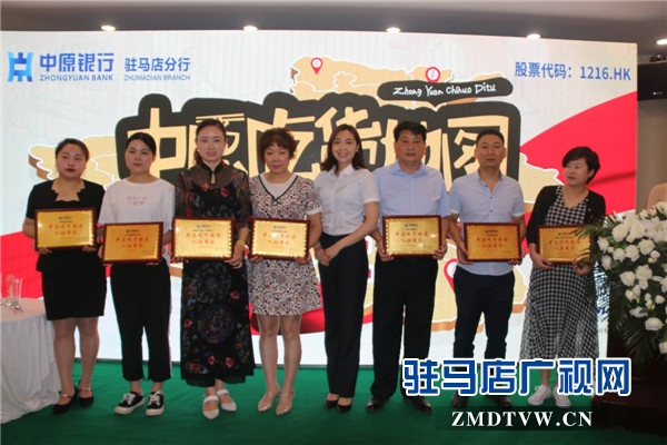 駐馬店吃貨們的福音來了，由中原銀行開發(fā)的中原吃貨地圖正式上線啦！