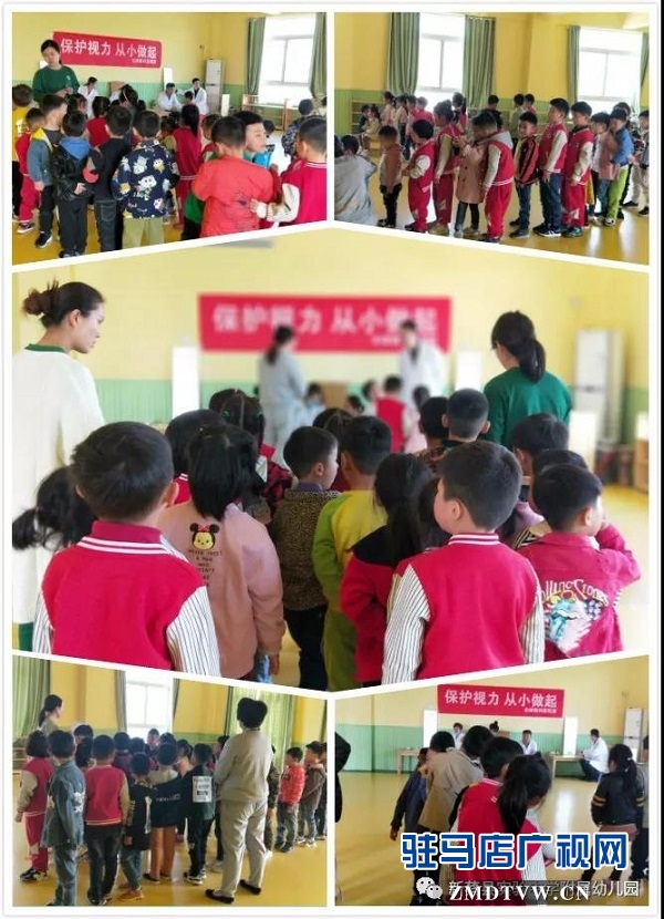 愛護(hù)心靈之窗，新蔡實(shí)驗(yàn)中學(xué)幼兒園開展視力大檢查活動(dòng)