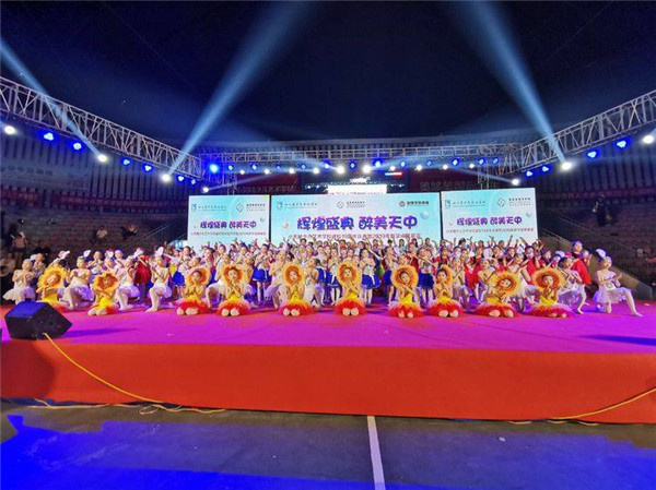 駐馬店小天鵝少兒藝術(shù)學校建校十九周年慶典暨2019年教學成果展演華美綻放