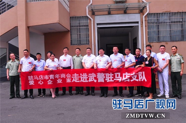 駐馬店市企業(yè)擁軍優(yōu)屬協會會長、青商會會長、鵬宇集團創(chuàng)始人總裁朱新紅率隊開展八一建軍節(jié)慰問活動