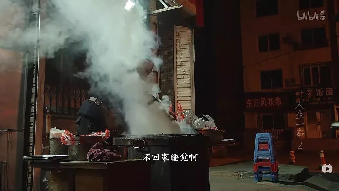 美食類紀(jì)錄片如何做出十足煙火氣？ 