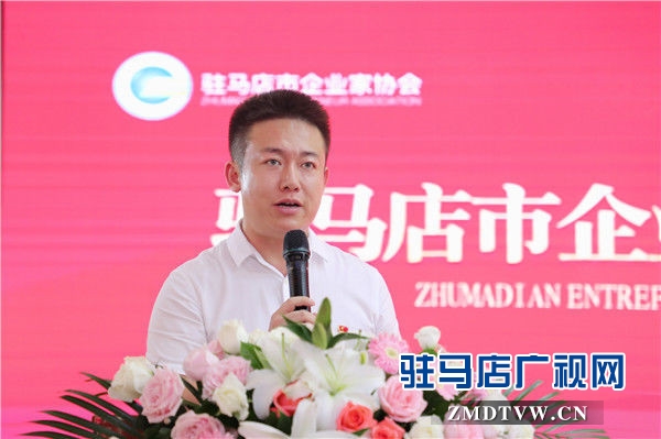 駐馬店市企業(yè)家協(xié)會(huì)商貿(mào)服務(wù)業(yè)綜合專業(yè)委員會(huì)成立資源對接1.28億元