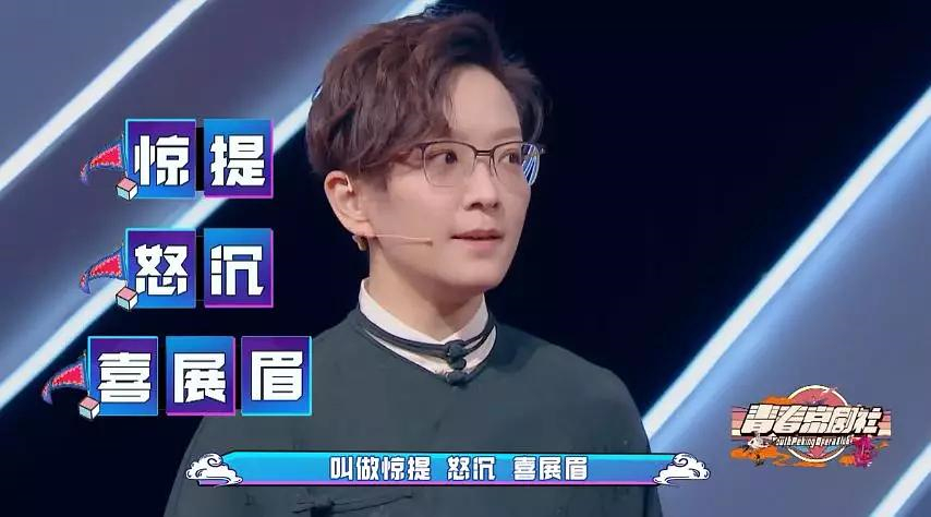 京劇有歷史，但也很年輕，230年來它從未遠(yuǎn)離過我們 
