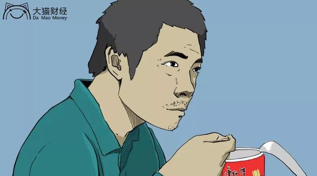  錢(qián)到底去哪了？這類(lèi)人遭遇致命一擊 