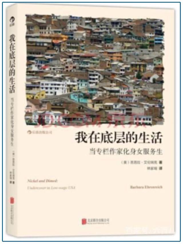  錢(qián)到底去哪了？這類(lèi)人遭遇致命一擊 