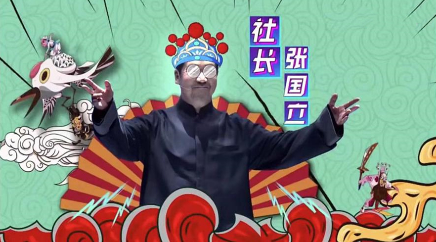 京劇有歷史，但也很年輕，230年來它從未遠(yuǎn)離過我們 