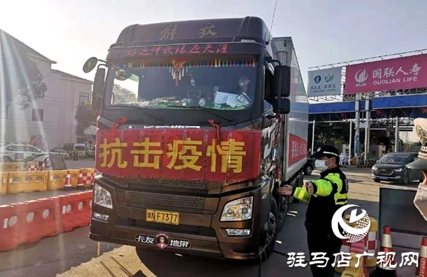 返程路上，如何快速通過疫情查控點(diǎn)？