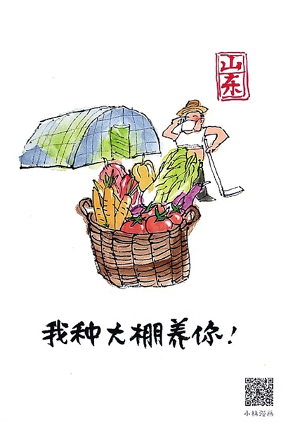  武漢，我們復工“養(yǎng)”你！
