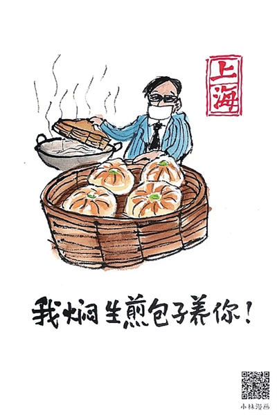  武漢，我們復工“養(yǎng)”你！