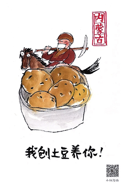  武漢，我們復工“養(yǎng)”你！