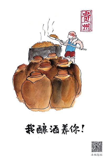  武漢，我們復工“養(yǎng)”你！