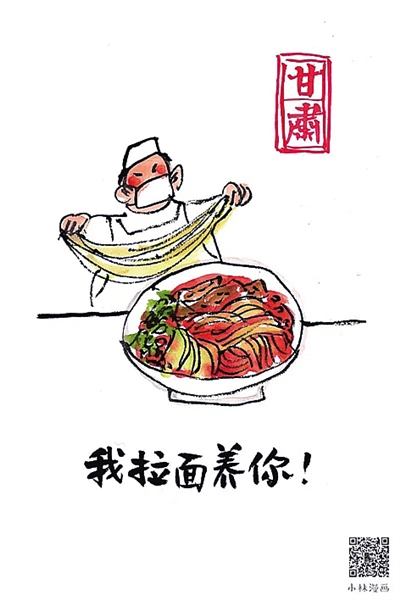  武漢，我們復工“養(yǎng)”你！