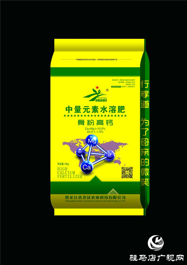 “好鈣肥、北沃造”——北沃農(nóng)業(yè)打造“鈣肥航母”