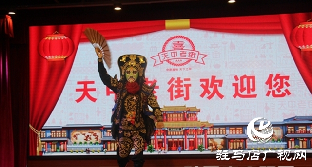 駐馬店天中老街：傳承的不只是美食，更是文化的沉淀