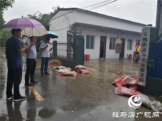平輿縣民政局深入養(yǎng)老機構(gòu)檢查汛期安全工作