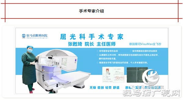 全城尋找，你摘鏡，我買單
