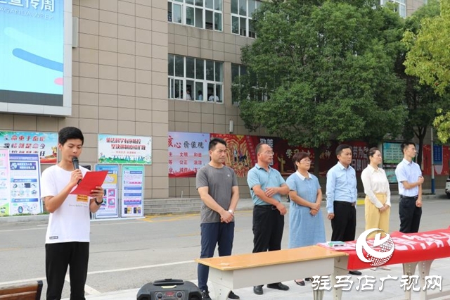 駐馬店市國家網(wǎng)絡安全周“青少年日”活動舉行