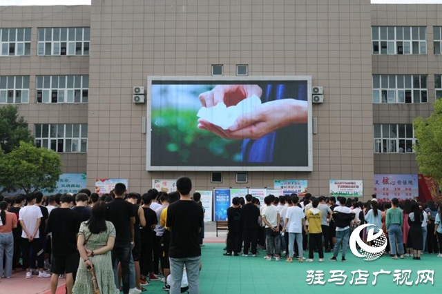 駐馬店市國家網(wǎng)絡安全周“青少年日”活動舉行