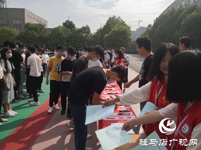 駐馬店市國家網(wǎng)絡安全周“青少年日”活動舉行
