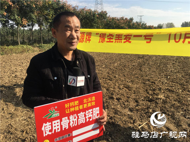 噸源種業(yè)組織召開小麥播種現場會