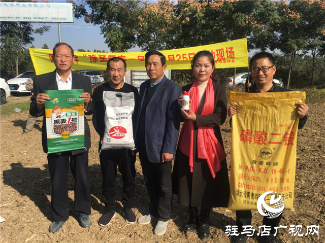 噸源種業(yè)組織召開小麥播種現場會