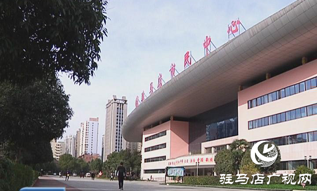 駐馬店市打造優(yōu)質(zhì)營商環(huán)境 個(gè)人住房公積金事項(xiàng)實(shí)現(xiàn)“跨省通辦”