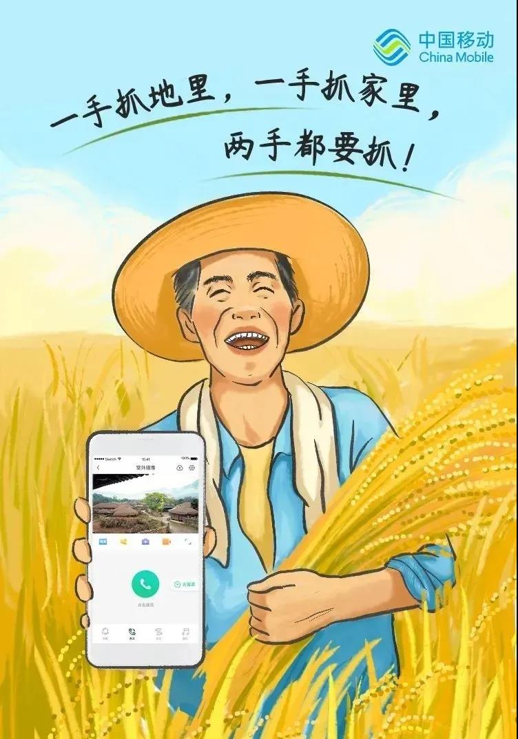 平安鄉(xiāng)村守護家，出門在外更安心！