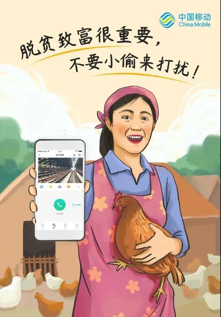平安鄉(xiāng)村守護家，出門在外更安心！