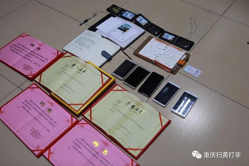 打著“國際新聞聯(lián)盟”旗號到處招搖撞騙，這幾個人被抓了……