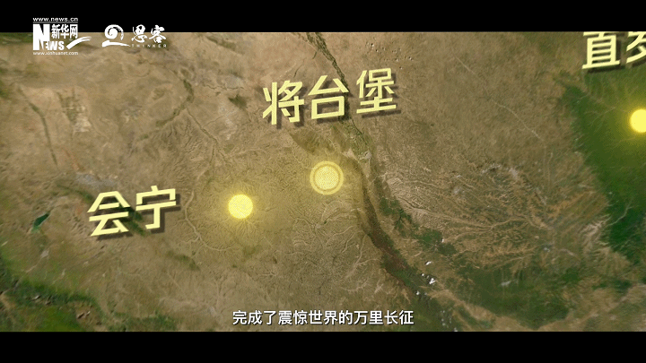  跟隨衛(wèi)星，探尋紅色航線