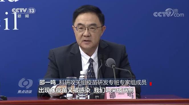 面對“德爾塔”變異病毒，我們怎么防？