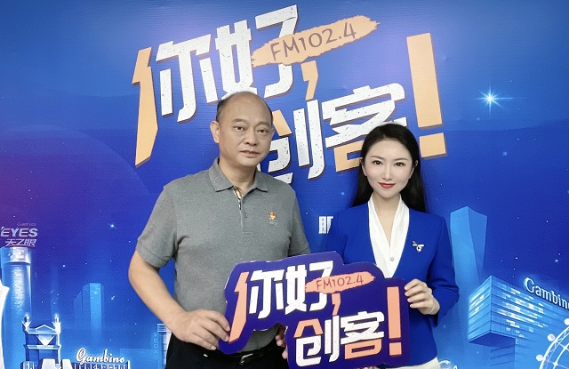 【圖文+視頻】正陽(yáng)縣新地花生集團(tuán)有限公司董事長(zhǎng)李廣海做客《你好，創(chuàng)客！》