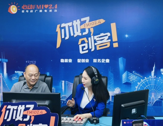 【圖文+視頻】正陽縣新地花生集團(tuán)有限公司董事長李廣海做客《你好，創(chuàng)客！》