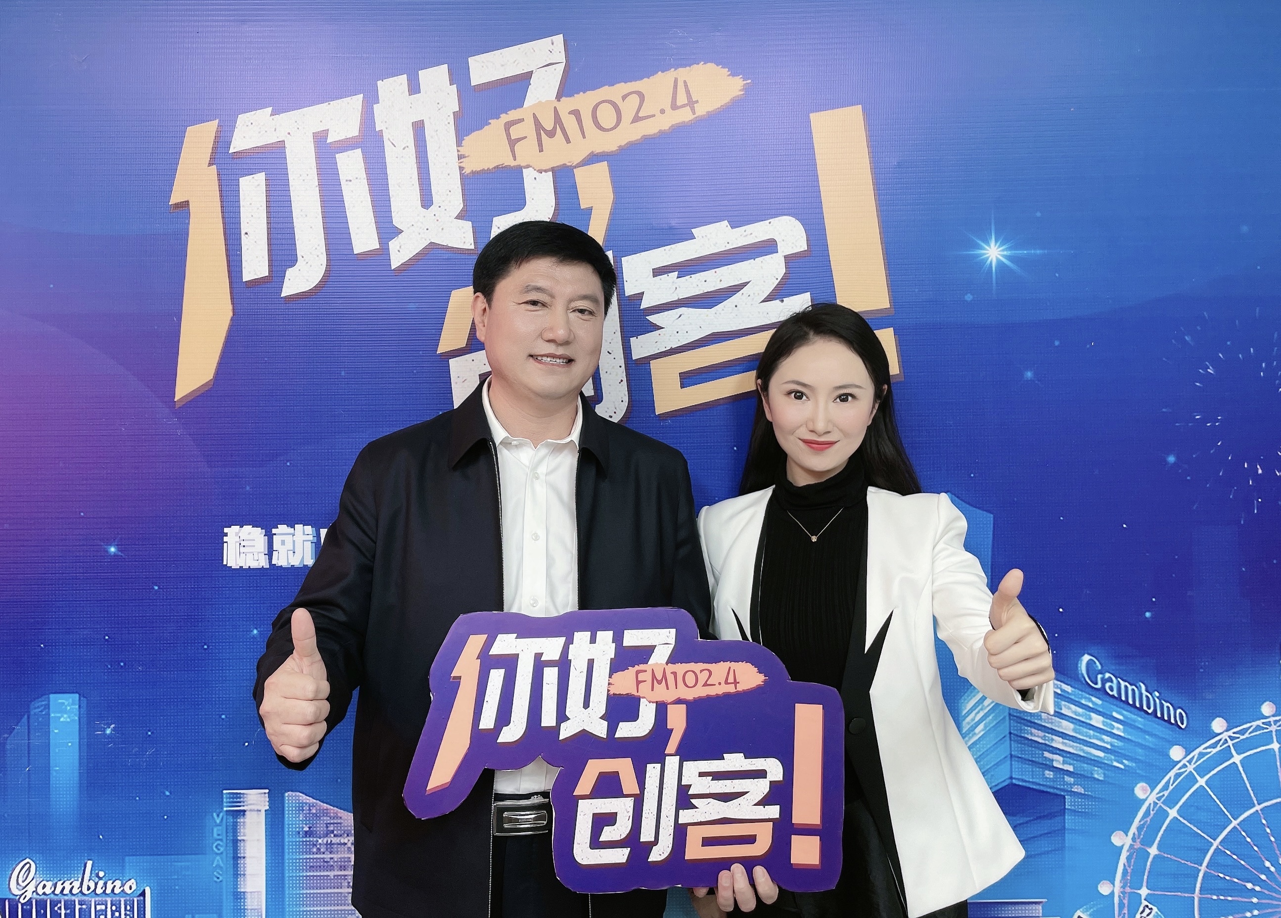 【視頻】駐馬店市人大代表、泌陽縣政協(xié)委員、河南伊順苑實業(yè)有限公司董事長——李哲走進《你好，創(chuàng)客！》